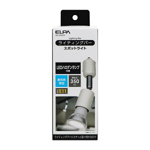 ELPAbGp CeBOo[pCg AC{[ LRSL800CD [F /E11 /LED]