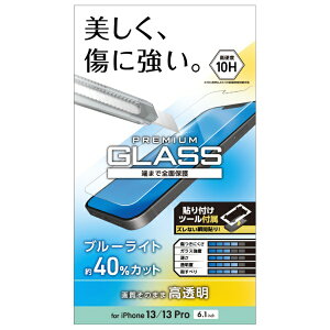 ELECOM�b�G���R�� iPhone 13/13 Pro �Ή� 6.1inch 2��E3�ጓ�p/�K���X�t�B����/BLC PM-A21BFLGGBL