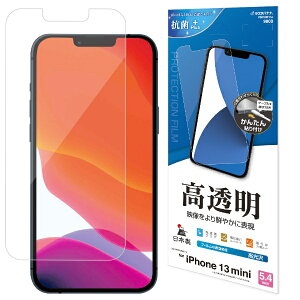 X^oiibRastaBanana iPhone 13 miniΉ 5.4inch tB NA P3010IP154