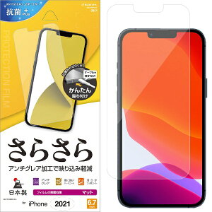 X^oiibRastaBanana iPhone 13 Pro MaxΉ 6.7inch 炳甽˖h~F NA R3115IP167