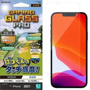 ���X�^�o�i�i�bRastaBanana iPhone 13 �Ή�6.1inch2��3�ጓ�pGM Pro������UVC �N���A GAM3062IP161