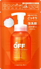 コスメテックスローランド｜COSMETEX ROLAND 【コスメテックスローランド】柑橘王子 フェイシャルクリアホイップSP レフィル 300mL（泡洗顔料詰替）