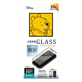 PGA｜ピージーエー iPhone 13 / 13 Pro対応 6.1inch 2眼・3眼兼用 抗菌液晶全面保護ガラス Premium Style くまのプーさん PG-DGL21K04POO