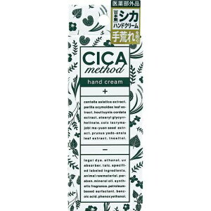 RWbgbCOGIT CICA method HAND CREAM 35g