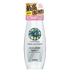 サラヤ｜saraya ヤシノミ洗剤 プレミアムパワー （スリムボトル） 200ml