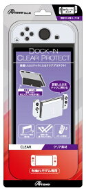 アンサー｜Answer Switch有機ELモデル用ドックinクリアプロテクト ANS-SW136CL ANS-SW136CL【Switch 有機ELモデル用】
