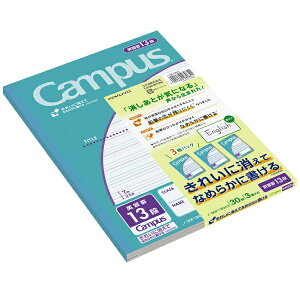 KOKUYObRN Campus(LpX) m[g(pr) 13i 3pbN 30F13NX3 [Z~B5EB5 /3.5mm /pKr]