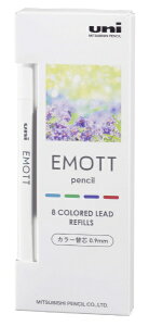 OHMbMITSUBISHI PENCIL J[yV ֐c EMOTT(Gbg) No.1(tbVJ[) ULE09MIX.NO1 [0.9mm]