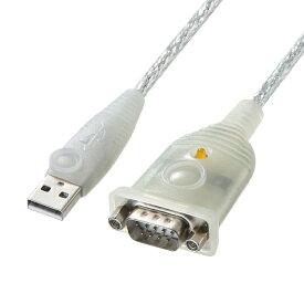 サンワサプライ｜SANWA SUPPLY USB-A ⇔ D-sub9ピン(RS-232C)ケーブル [0.3m] (Windows11対応) USB-CVRS9HN