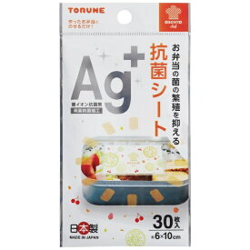 トルネ｜TORUNE 抗菌シート　OBENTO　chef　　P−3501 P-3501