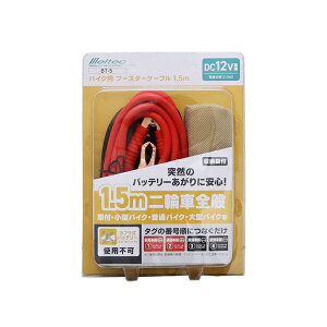 厩HƁbDAIJI INDUSTRY u[X^[P[u oCNp DC12V 1.5m BT-5