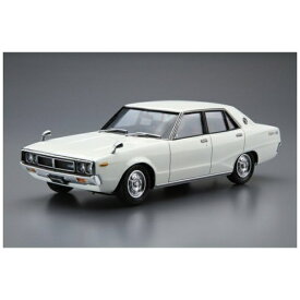 青島文化｜AOSHIMA 1/24 ザ・モデルカー No．47 ニッサン GC110 スカイライン2000GT ’72 【代金引換配送不可】