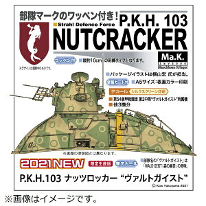 ���J�쐻�쏊�bHasegawa 1/35 P�DK�DH�D103 �i�b�c���b�J�[ �g���@���g�K�C�X�g�h