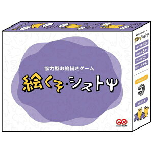 エンスカイ|ensky エンスカイゲームズ 絵くそ・シストψ