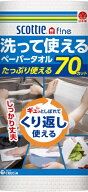 日本製紙クレシア｜crecia スコッティファイン洗って使えるペーパータオル 70カット 1ロール