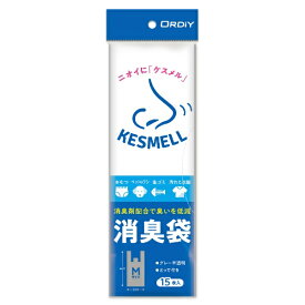 ORDiY｜オルディ KESMELL消臭袋M グレー半透明 15P KS-SHGYMT-15