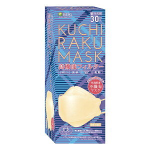 HhbgRbISDG KUCHIRAKU MASK 30 x[W