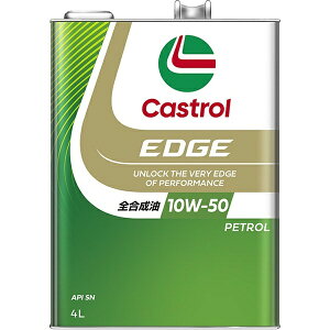 カストロール|Castrol EDGE RS 10W-50 4L 0120039