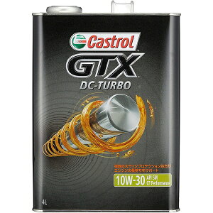 yGg[ōőSz|CgҌb11/5z JXg[bCastrol GTX DC-TURBO 10W-30 4L SM/CF 0120069
