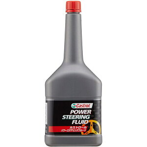 JXg[bCastrol p[XeAOt[h 300ml 0120105