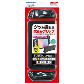 GAMETECH｜ゲームテック NEW用シリコングリップSW EL ブラック SWF2364【Switch 有機ELモデル用】