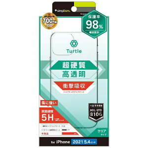 �g���j�e�B�bTrinity iPhone 13 mini�Ή� 5.4inch [Turtle] �n�C�u���b�h�P�[�X