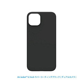 パワーサポート｜POWER SUPPORT iPhone 13対応 6.1inch 2眼 Air Jacket ラバーブラック PIPK-72