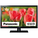 Panasonic｜パナソニック 液晶テレビ VIERA(ビエラ) TH-24J300 [24V型 /ハイビジョン ]
