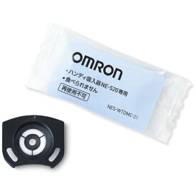 オムロン｜OMRON メッシュ10枚入り NE-S20 NES-WTDMC-20