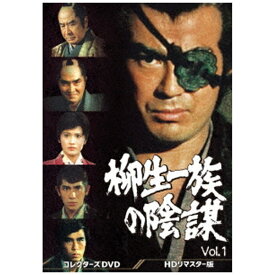 東映ビデオ｜Toei video 柳生一族の陰謀 コレクターズDVD Vol．1【DVD】 【代金引換配送不可】