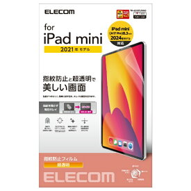 ELECOM｜エレコム iPad mini（第6世代）用 指紋防止フィルム 超透明 TB-A21SFLFANG