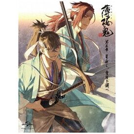 NBCユニバーサル｜NBC Universal Entertainment 薄桜鬼 第三章「星迎え、雲漢の調べ」初回限定版【ブルーレイ】 【代金引換配送不可】