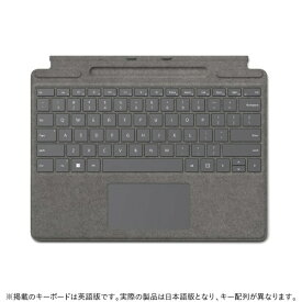 マイクロソフト｜Microsoft Surface Pro Signature キーボード プラチナ 8XA-00079