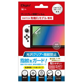 ナカバヤシ｜Nakabayashi ニンテンドースイッチ有機ELモデル用 液晶保護フィルム 光沢 指紋防止 GAFSWEFLS【Switch 有機ELモデル用】