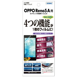 �A�X�f�b�N�bASDEC OPPO Reno5 A �p AFP�t�B����3 ����t�B���� ASH-OPR5A