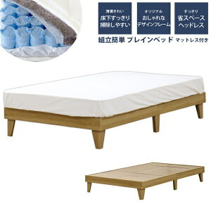 �F�V�؍H�bTOMOZAWA �y�t���[��&�}�b�g���X�z�v���C���w�b�h���X�x�b�h ���k�|�P�b�g�R�C���}�b�g�t �i�`������ E379-85-D-172BDG [�_�u���T�C�Y]�y�L�����Z���E�ԕi�s�z �y��������z���s�z