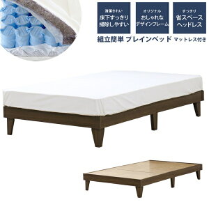 �F�V�؍H�bTOMOZAWA �y�t���[��&�}�b�g���X�z�v���C���w�b�h���X�x�b�h ���k�|�P�b�g�R�C���}�b�g�t �u���E�� E379-87-SW-172BDG [�V���O���T�C�Y]�y�L�����Z���E�ԕi�s�z �y��������z���s�z