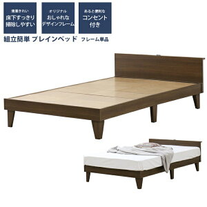 �F�V�؍H�bTOMOZAWA �y�t���[���̂݁z�v���C���p�l���x�b�h �u���E�� E379001-87-D [�_�u���T�C�Y]�y�L�����Z���E�ԕi�s�z �y��������z���s�z