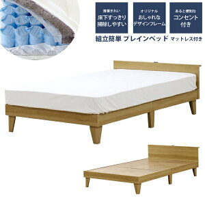 �F�V�؍H�bTOMOZAWA �y�t���[��&�}�b�g���X�z�v���C���p�l���x�b�h ���k�|�P�b�g�R�C���}�b�g�t �i�`������ E379001-85-SD-172BDG [�Z�~�_�u���T�C�Y]�y�L�����Z���E�ԕi�s�z �y��������z���s��