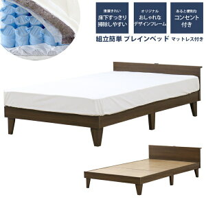 �F�V�؍H�bTOMOZAWA �y�t���[��&�}�b�g���X�z�v���C���p�l���x�b�h ���k�|�P�b�g�R�C���}�b�g�t �u���E�� E379001-87-SW-172BDG [�V���O���T�C�Y]�y�L�����Z���E�ԕi�s�z �y��������z���s�z