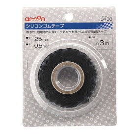 エーモン工業｜amon 3438　シリコンゴムテープ　幅25mm×厚さ0.5mm　全長：約3m　黒色 3438