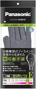 Panasonicbpi\jbN ^OXeϐؑn܁iLTCYj WKTG0LH1AX