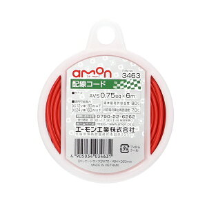 G[HƁbamon 3463@zR[h@R[hTCYFAVS0.75sq@F6m@ԐF  3463
