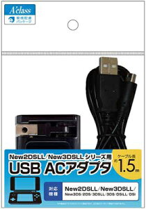 ANXbAclass New2DSLL/New3DSLLV[Yp USB ACA_v^ SASP-0635yNew2DS LL/New3DS LLz