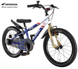アイデス｜ides 16型 子供用自転車 D-Bike Master Plus Honda(ディーバイク マスター プラス ホンダ) V・トリコロール 03856【対象年齢：3.5才〜】【キャンセル・返品不可】 【代金引換配送不可】