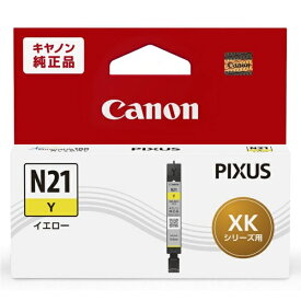 CANON｜キヤノン XKI-N21Y 純正プリンターインク イエロー