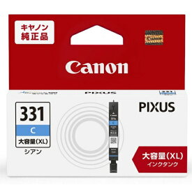 CANON｜キヤノン BCI-331XLC 純正プリンターインク (大容量) シアン