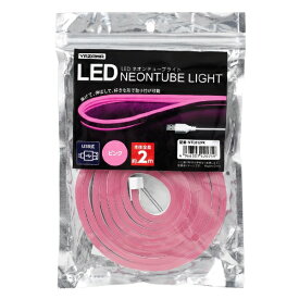 YAZAWA｜ヤザワ ネオンチューブライト　ピンク　2m　USB電源　LED　NTL012PK