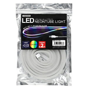 YAZAWA�b���U�� LED�l�I���`���[�u���C�g ���C���{�[/2.0m/USB�d�� ���C���{�[ NTL012RB