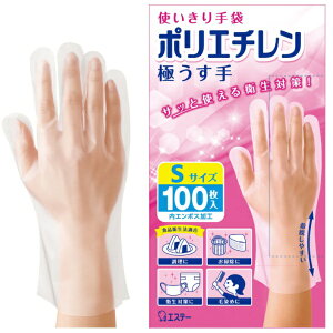 GXe[bS.T g |G` ɂ STCY  100 [ĝĎ Hiq@K Ep^Cv  | q΍ ѐ] 